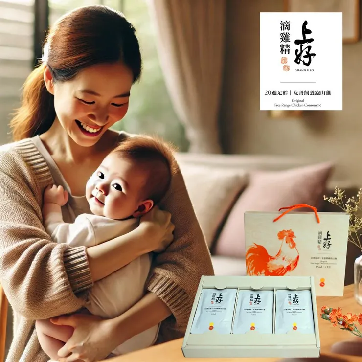上好滴雞精、孕期營養、產後恢復、中草藥飼養、熟齡雞、蛋白質補充、母親健康、全面恢復、滋補養生、溫和營養、易吸收、無藥物殘留、SGS檢驗、產物保險、手術後調理、健康調養、產後調理、體力恢復、孕婦專用、營養補充