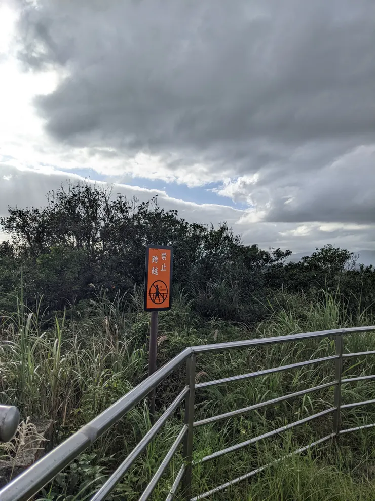 我為什麼會從這裡出來！？