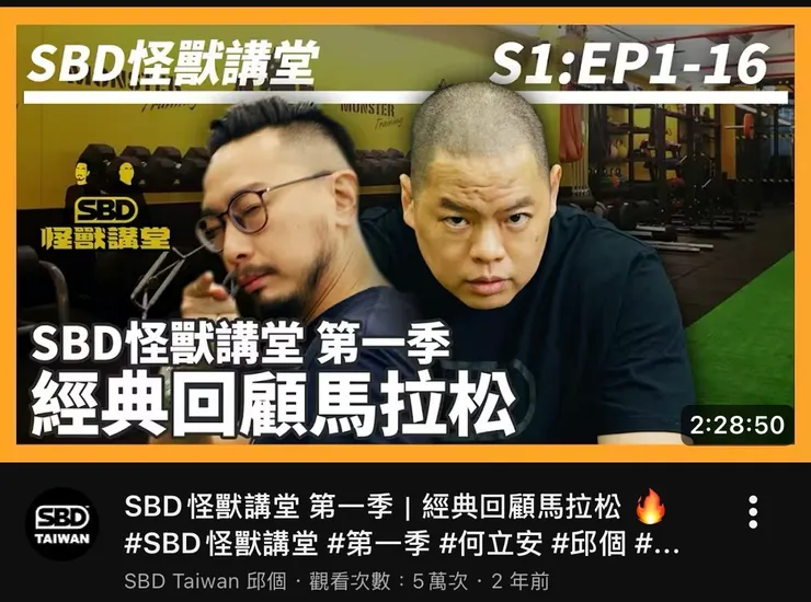 怪獸講堂，讚的！建議大家全部都看