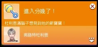 第二胎要生了！