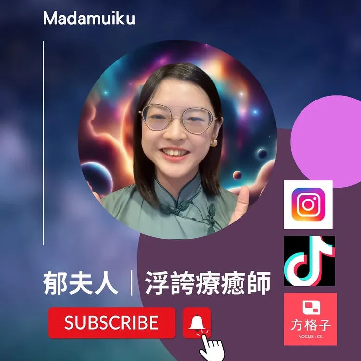 vocus|新世代的創作平台