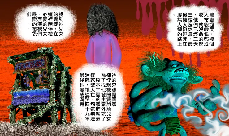 vocus｜新世代的創作平台