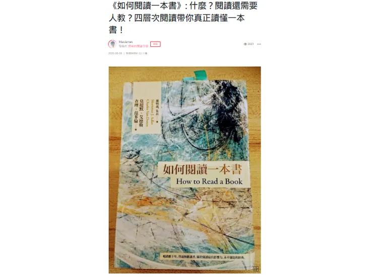 vocus｜新世代的創作平台