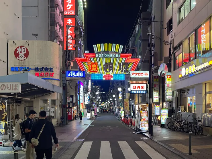 道頓堀街道