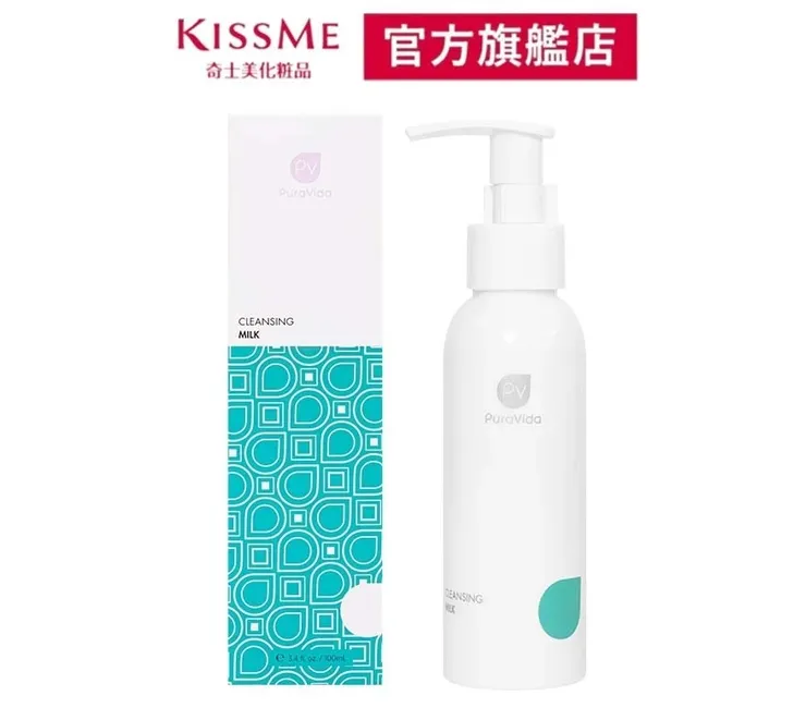 【PuraVida璞若美得】溫和淨透卸妝乳