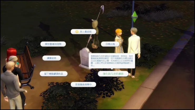 最多幫你強化一下,讓你不要那麼快消亡。