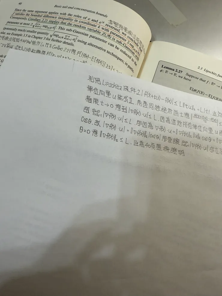 2025/09/08 看書進度