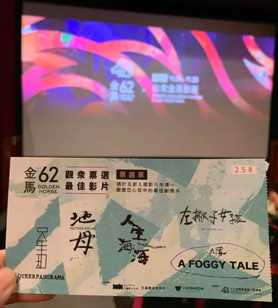 【金馬 62 最佳原創電影歌曲】你會投哪一首？
