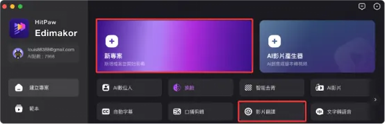 vocus|新世代的創作平台
