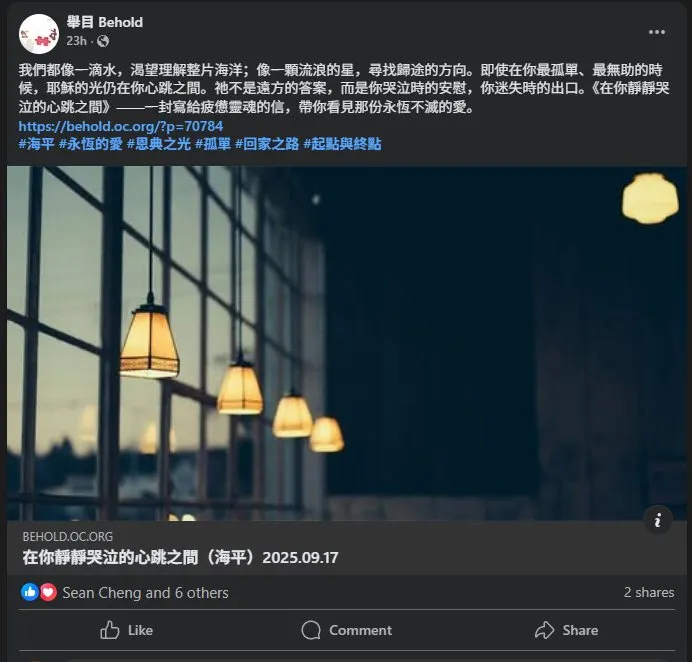 vocus|新世代的創作平台