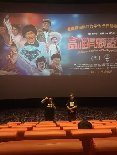 高雄有顆藍寶石：豬大哥沒有死！