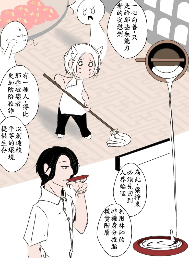 vocus|新世代的創作平台