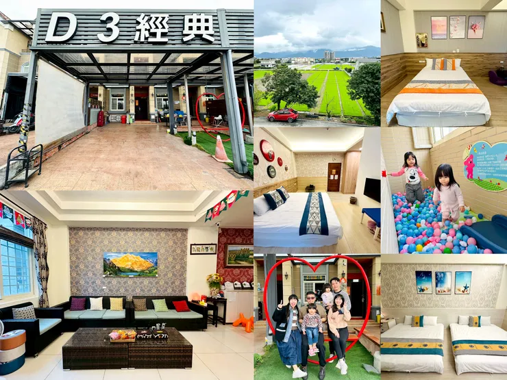 【D3經典民宿】宜蘭五結田園系包棟民宿開箱,烤肉、KTV、麻將桌一次到位,親子家庭與團體入住都適合