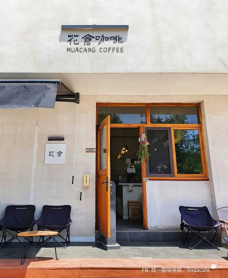 銀川咖啡館 花倉咖啡