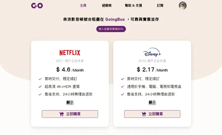 vocus｜新世代的創作平台