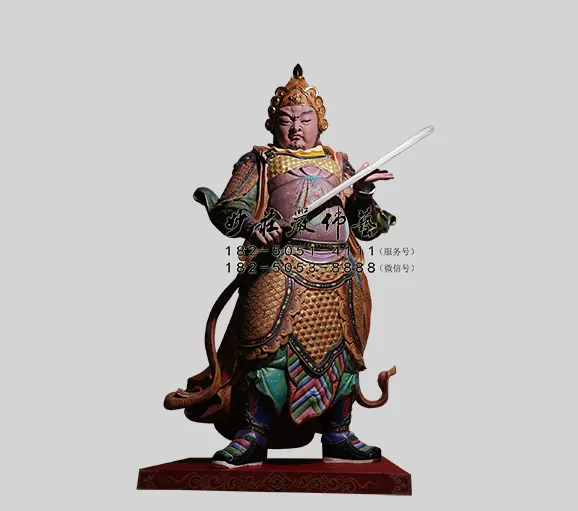 王將軍彩繪神像