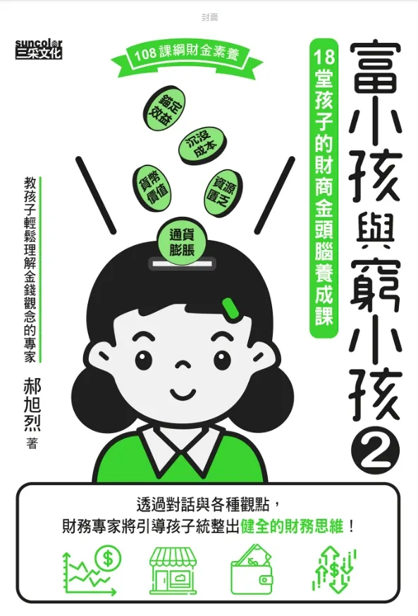 圖片來源:取自網路