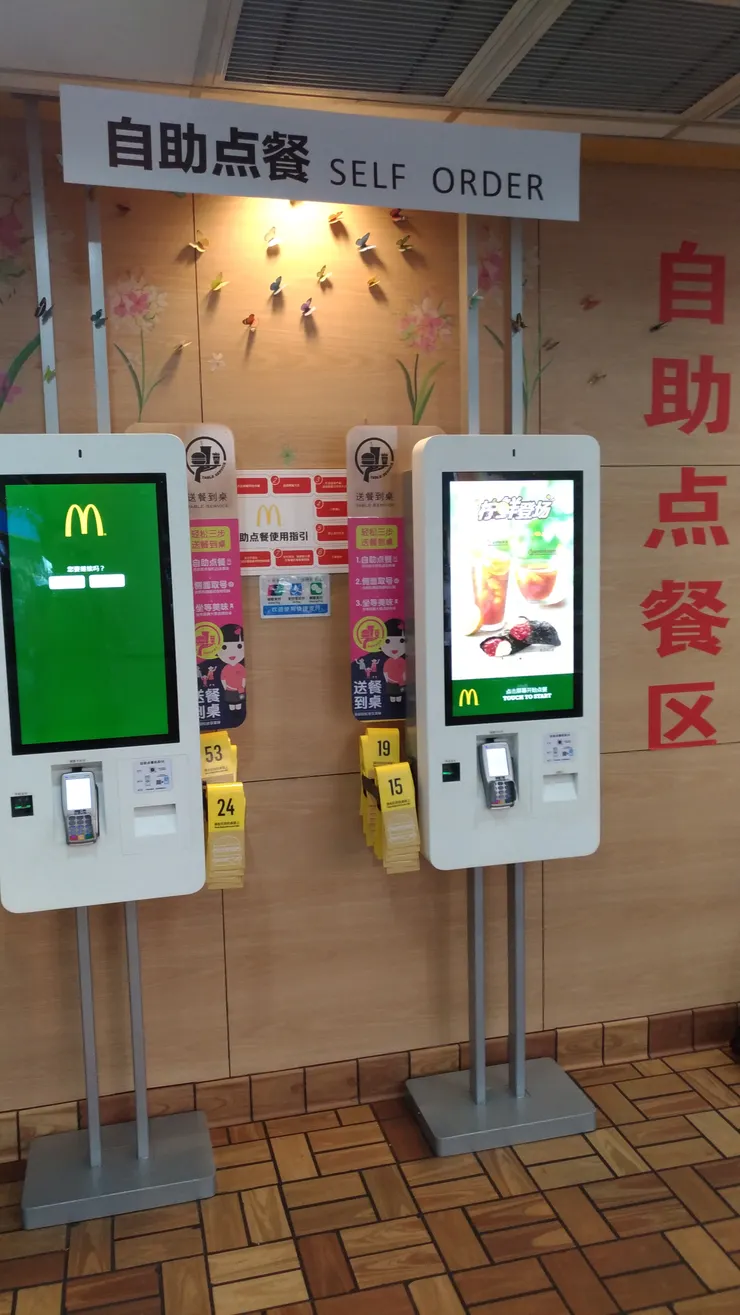 十年前麥當勞就能自助點餐，效率與體驗早已升級；對比之下才發現與台北的生活科技差距不是一點點，也讓人重新思考所謂的優越感從何而來。