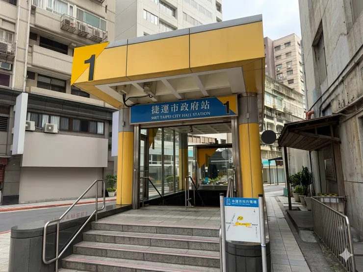 台北市市政府捷運站1號出口