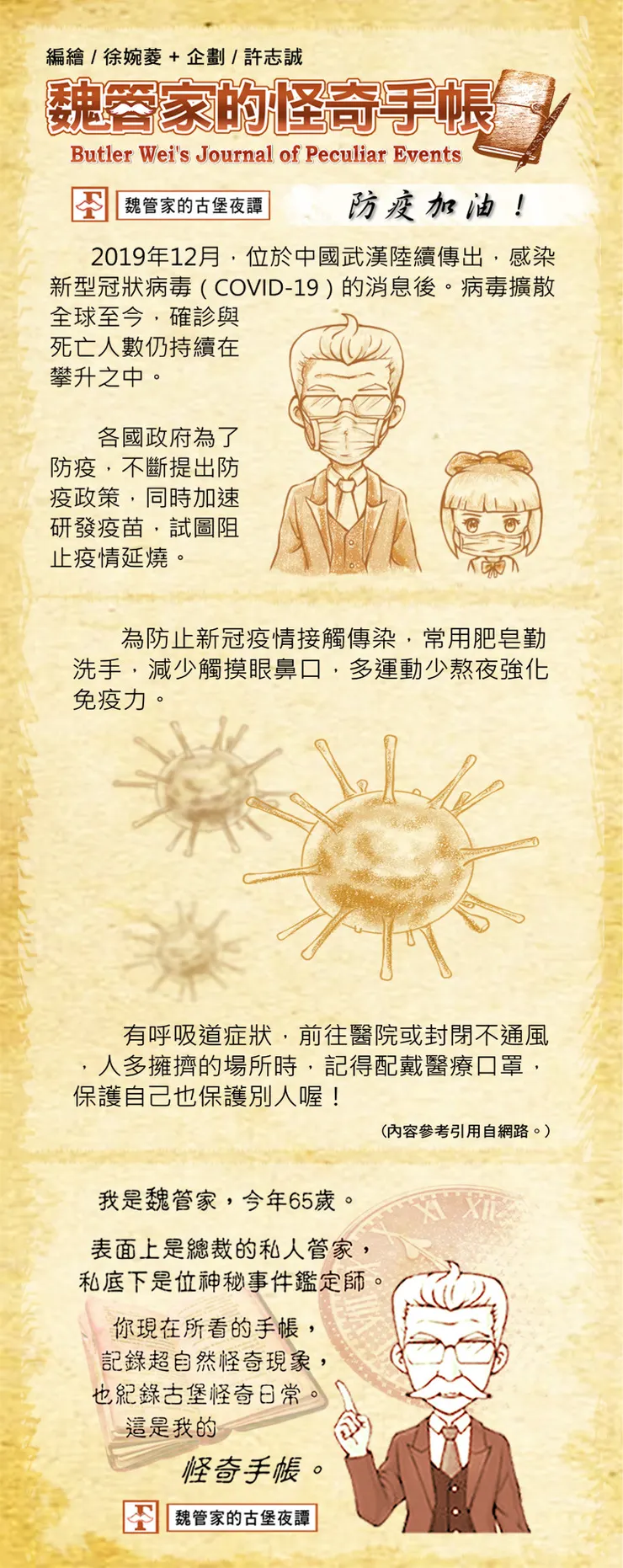 vocus｜新世代的創作平台