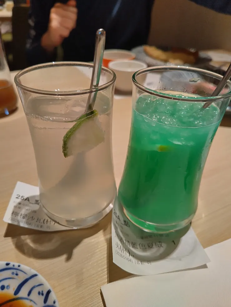 檸檬沙瓦 藍色夏威夷