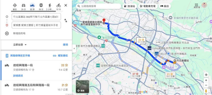 引用自GOOGLE地圖