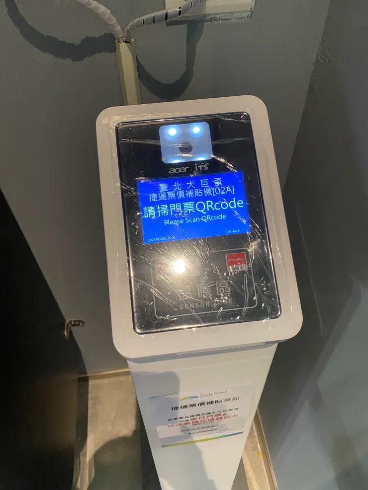 1. 先掃描門票上的QR code
