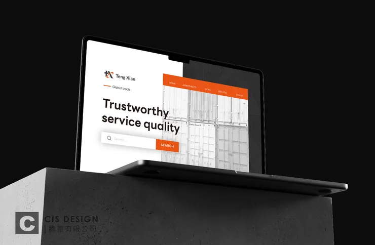 可染品牌設計作品