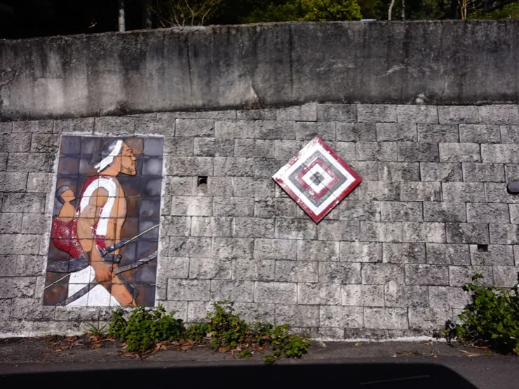  最具泰雅特色的圖案~雙菱型~它代表者泰雅族的祖靈之眼~告訴子孫莫忘初衷;做人該克己復禮，祖靈無時不刻都在