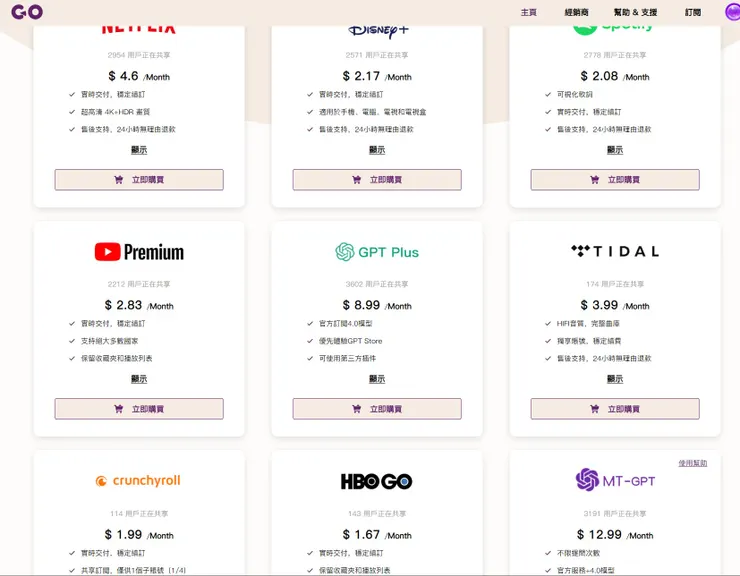 vocus｜新世代的創作平台