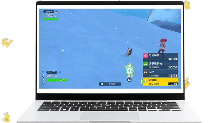 莫魯貝可電屬性