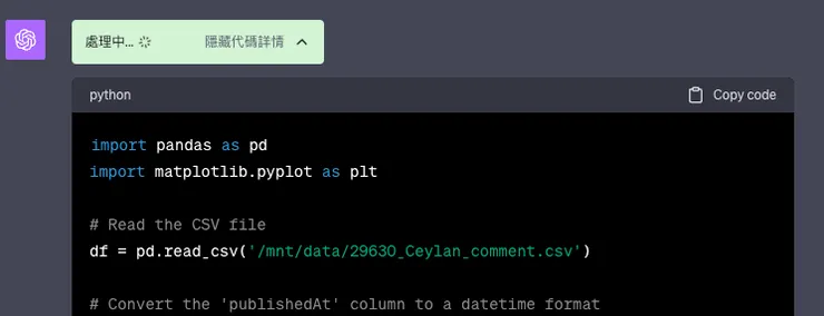 展開程式碼區塊！