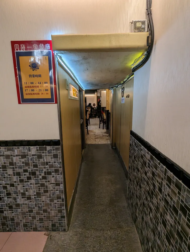 四海一家有很多這樣的小通道