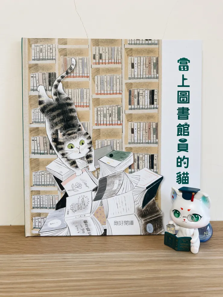 「貓」書要派出學霸貓來介紹