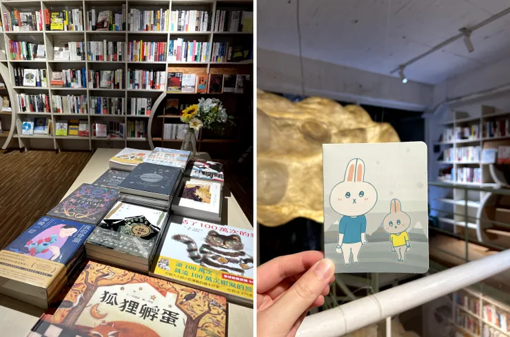 左：「一間書店」，右：同事給的小卡片