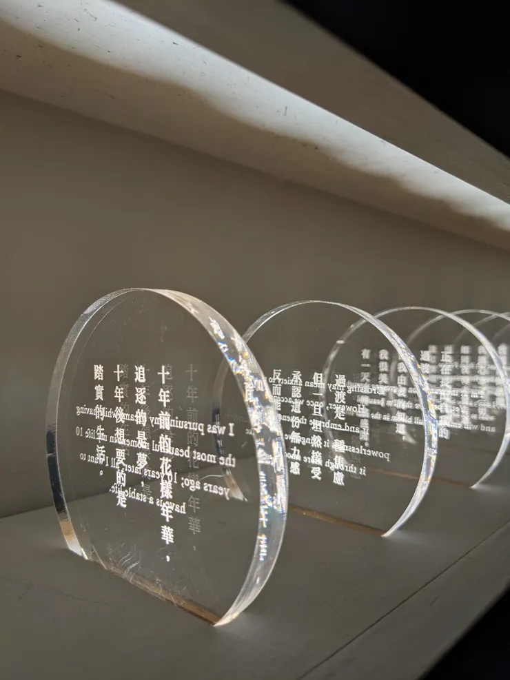 金馬賓館當代美術館：過渡、留言—想要的只是踏實生活／圖源：陳穩