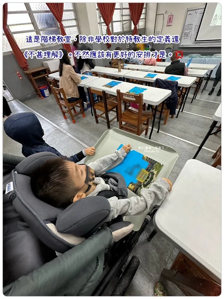 階梯是輪椅族的剋星,某校的參訪當日祐只能坐在這裡。只要開門都是一陣冷風。