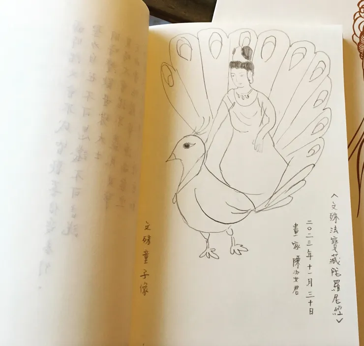 畫名：文殊童子像，畫家：七個白頭翁，攝影於 2023 年 11 月 30 日