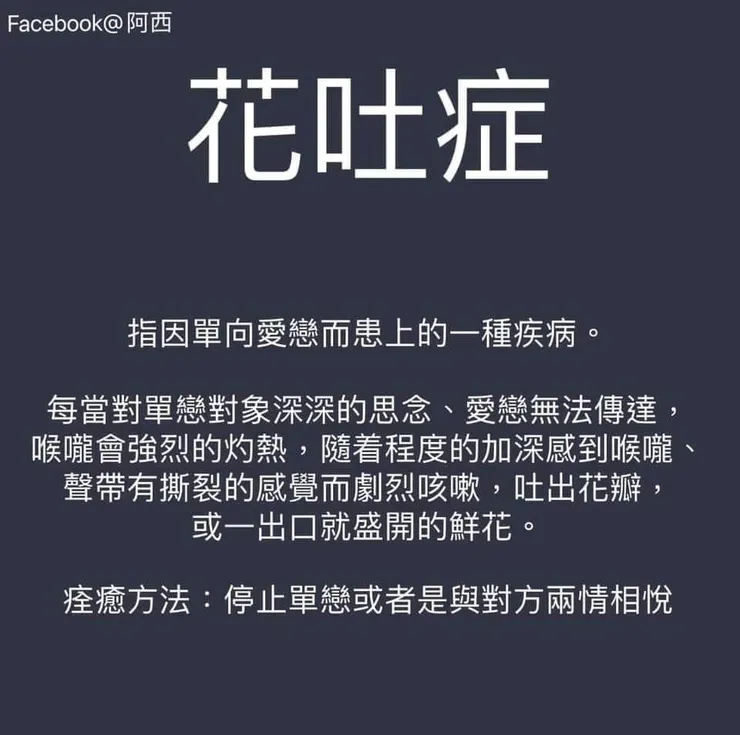 可能是文字的圖像