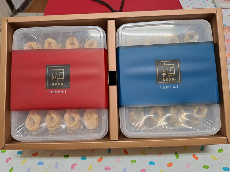 伴手禮