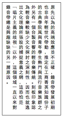 vocus｜新世代的創作平台