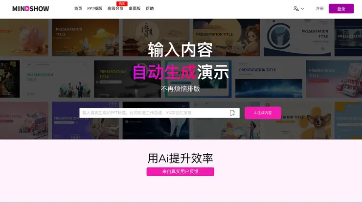 vocus｜新世代的創作平台