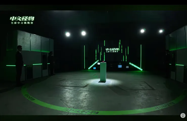 截取自 Ku's Dream酷的夢 YouTube