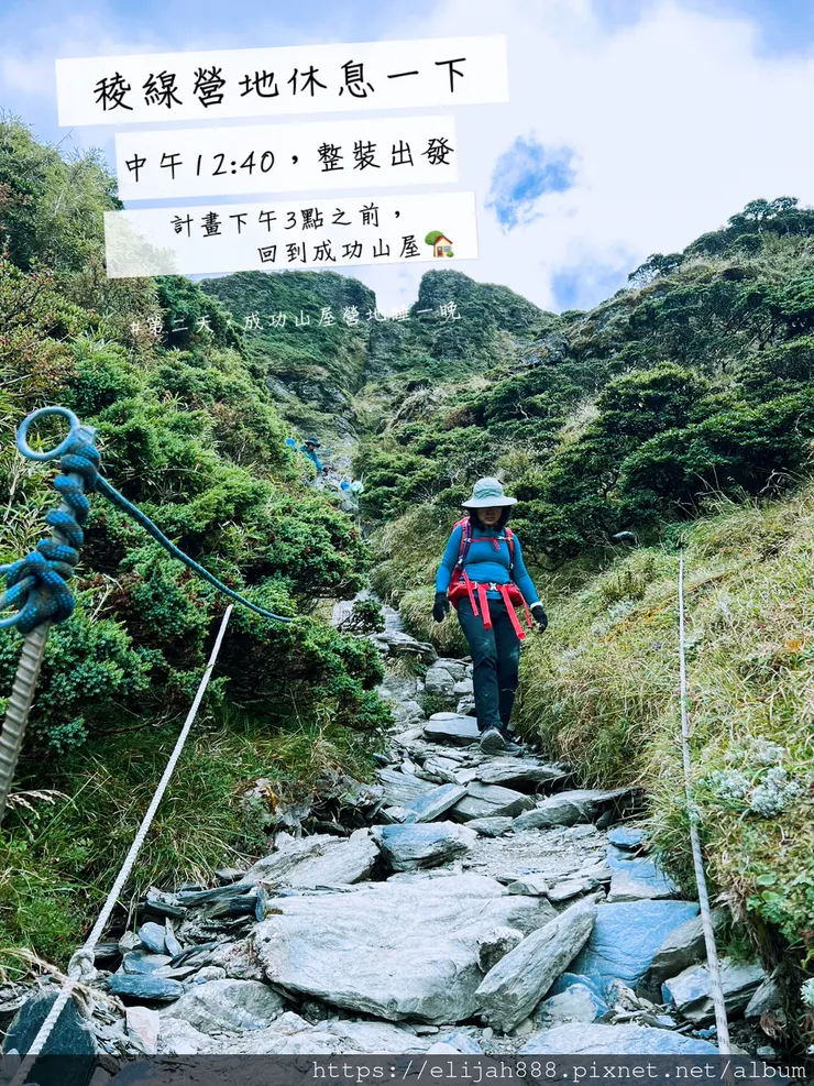 【來去奇萊主北】D2-3成功山屋住一晚/小奇萊/奇萊登山口/