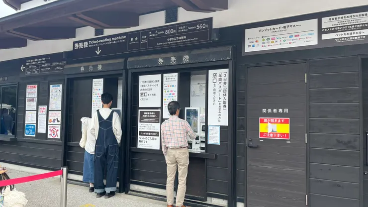 除了現金，信用卡、電子支付幾乎都能使用。