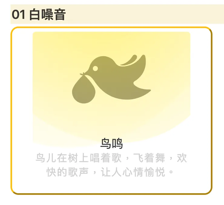 03 嵌入 Notion 頁面｜#3