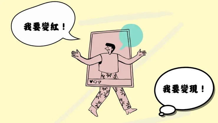 vocus｜新世代的創作平台