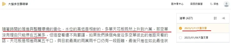 vocus｜新世代的創作平台