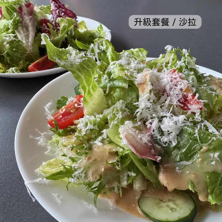 升級套餐 / 沙拉