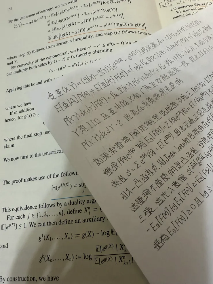 2025/11/01 看書進度